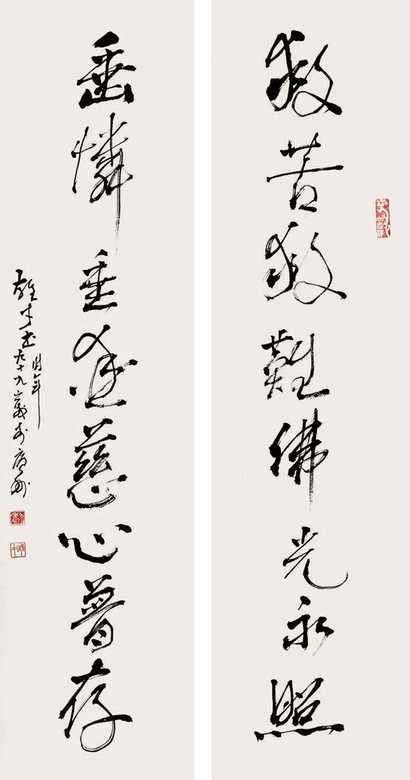 黎雄才 书法对联 立轴